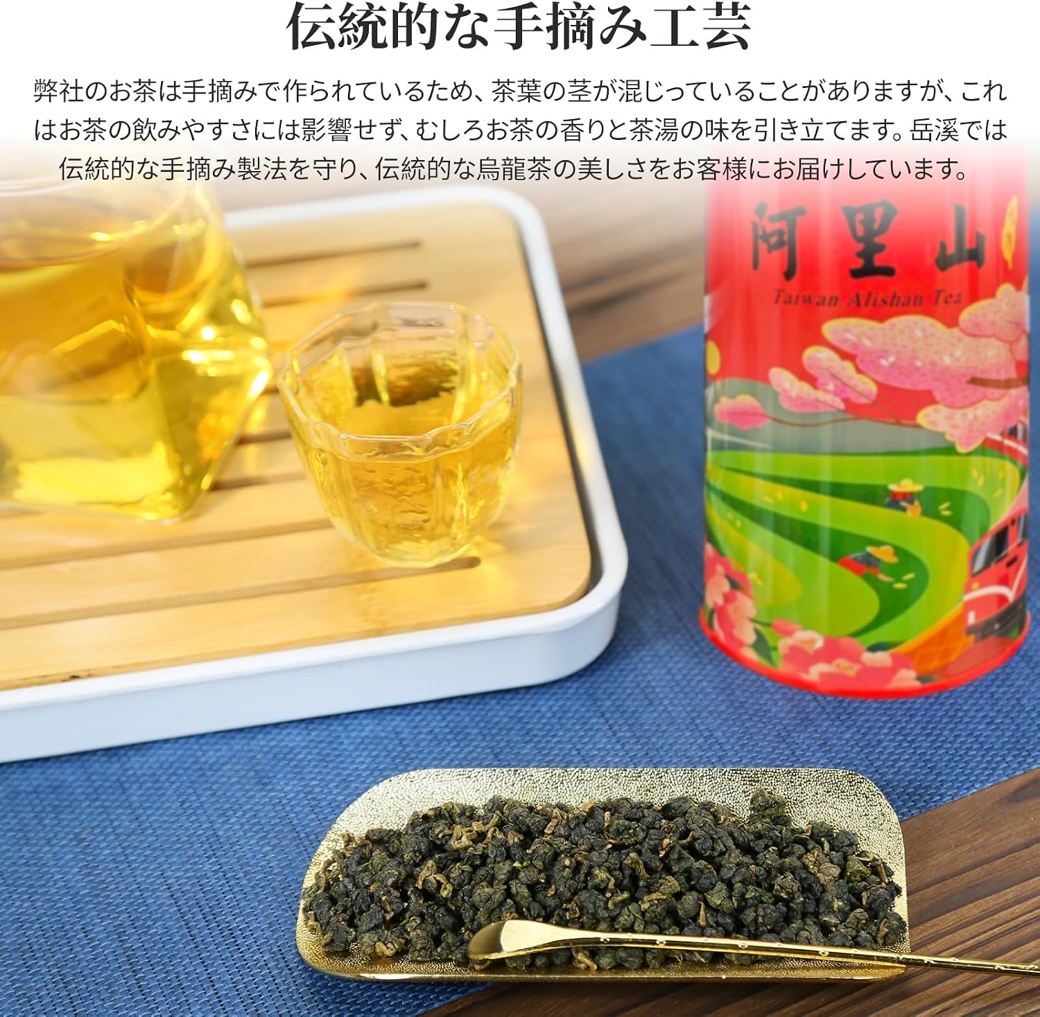 Amazon.co.jp: 煕渓 台湾茶 烏龍茶 阿里山高山茶 無農薬栽培 台湾高山